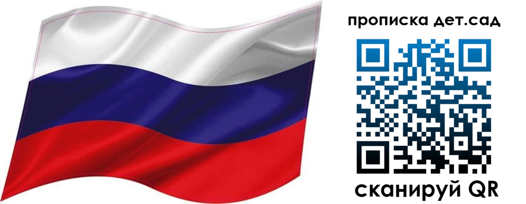 временная регистрация госуслуги в Апрелевке