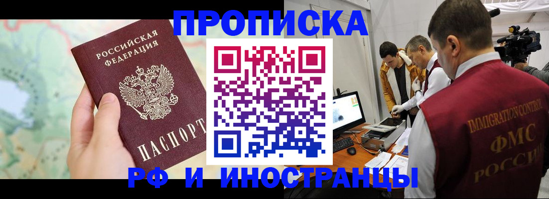 форма 3 в Апрелевке